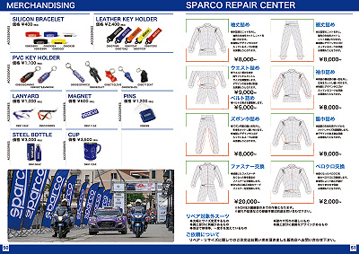 Sparco Sparco Japan