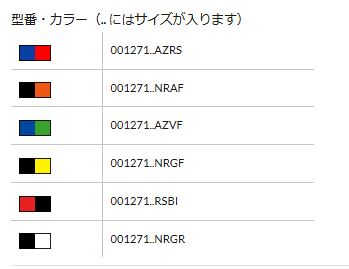 カートシューズ K-RUN NRAF（ブラック/オレンジ）44サイズ