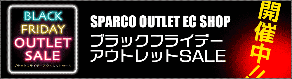 SPARCO アウトレットショップ ブラックフライデー SALE